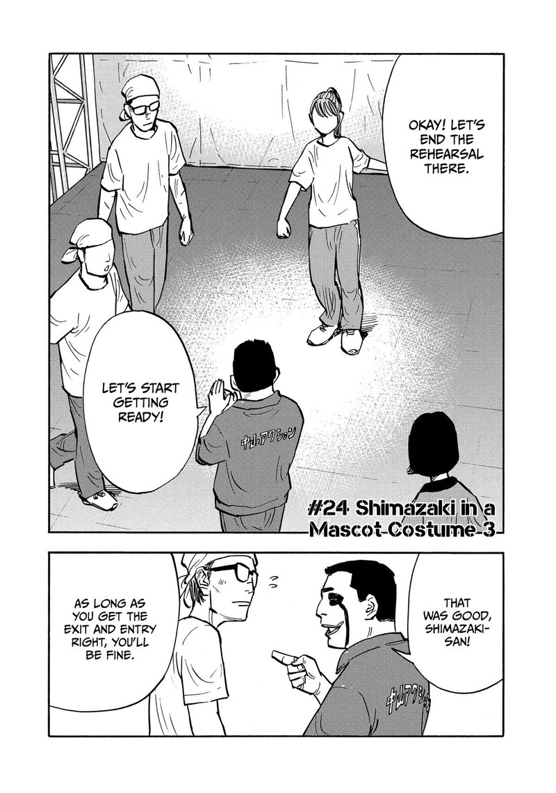 Heiwa No Kuni No Shimazaki E Chapter 24 Page 2