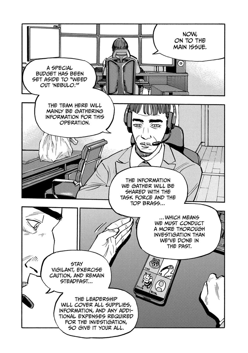 Heiwa No Kuni No Shimazaki E Chapter 25 Page 12