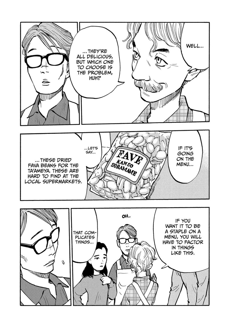 Heiwa No Kuni No Shimazaki E Chapter 26 Page 17