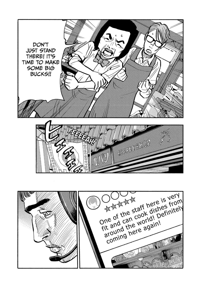 Heiwa No Kuni No Shimazaki E Chapter 27 Page 17