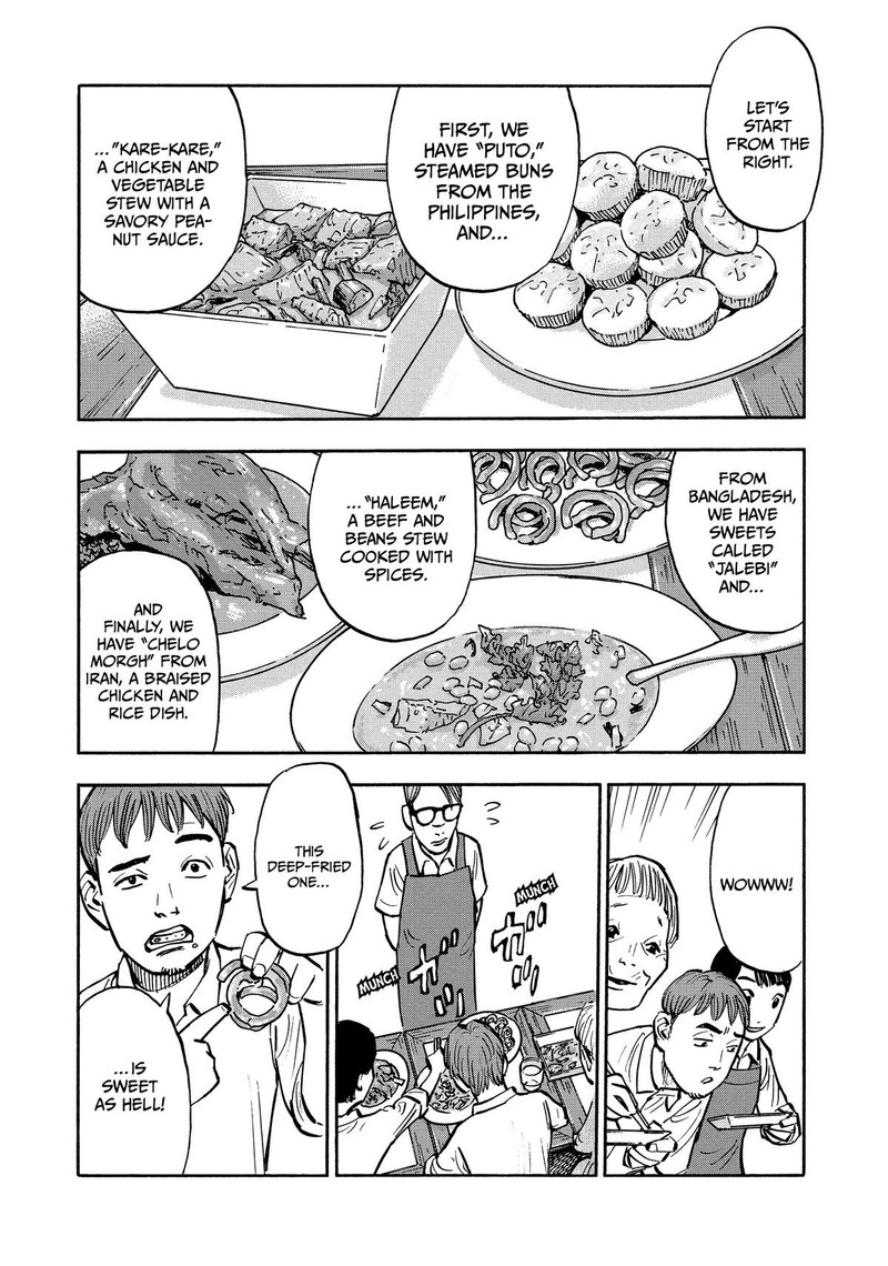 Heiwa No Kuni No Shimazaki E Chapter 27 Page 4