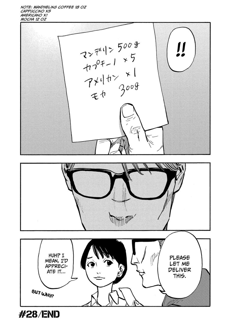 Heiwa No Kuni No Shimazaki E Chapter 28 Page 18