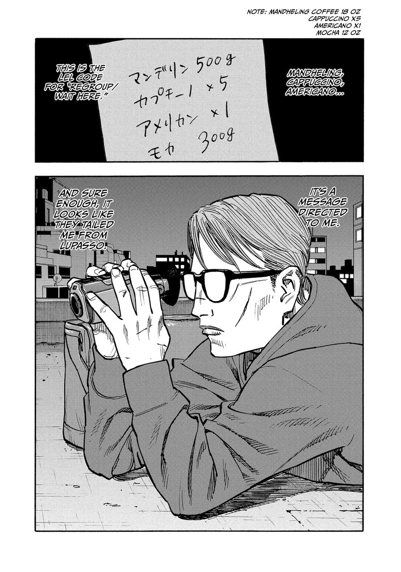 Heiwa No Kuni No Shimazaki E Chapter 29 Page 1