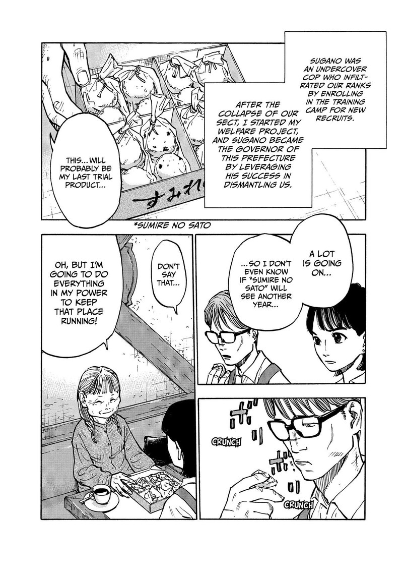Heiwa No Kuni No Shimazaki E Chapter 3 Page 14