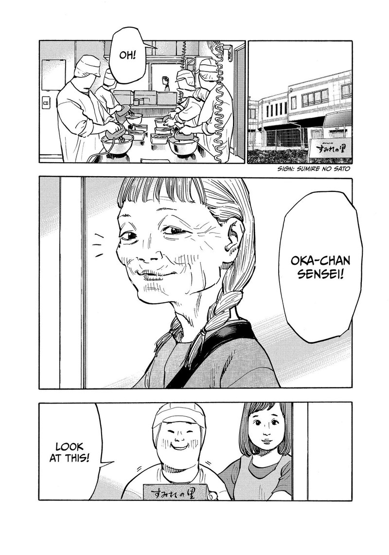 Heiwa No Kuni No Shimazaki E Chapter 3 Page 7