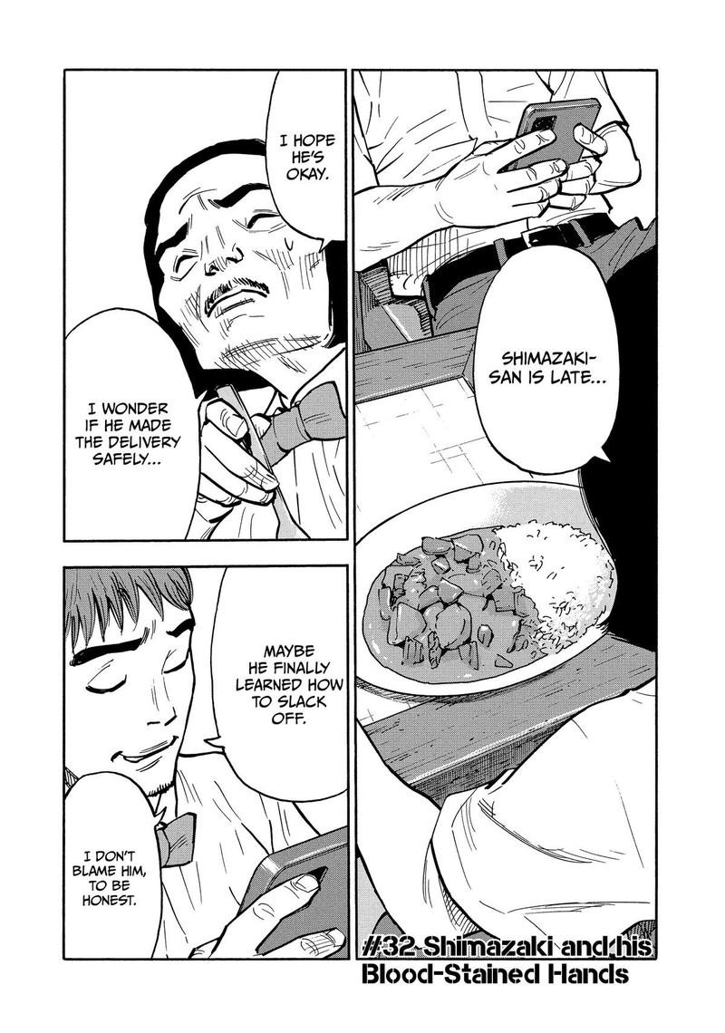 Heiwa No Kuni No Shimazaki E Chapter 32 Page 1