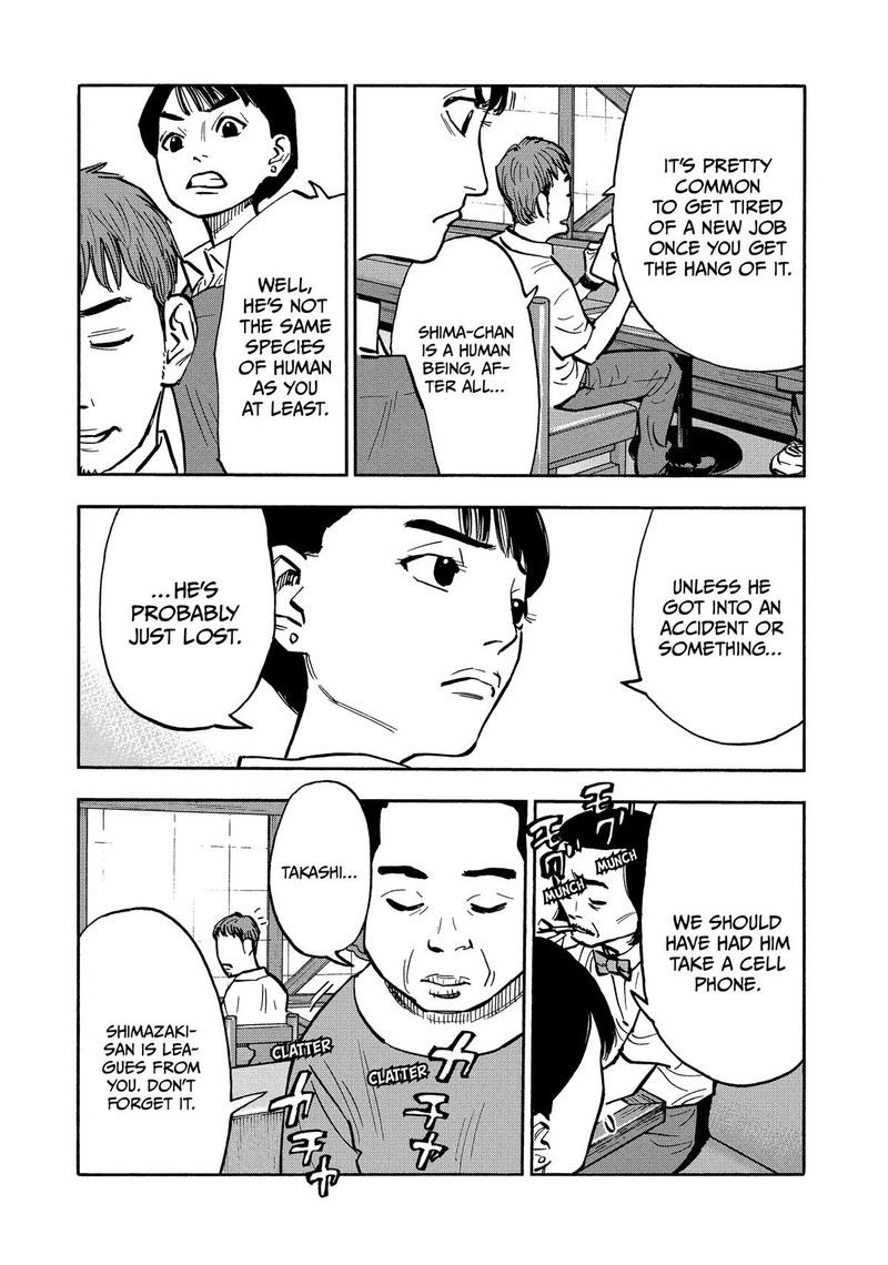 Heiwa No Kuni No Shimazaki E Chapter 32 Page 2