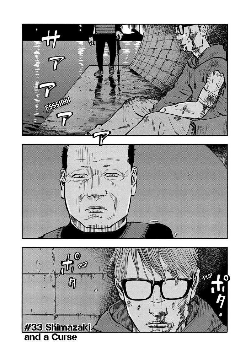 Heiwa No Kuni No Shimazaki E Chapter 33 Page 1