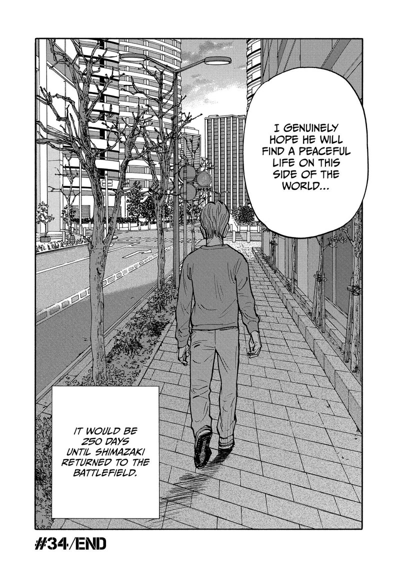 Heiwa No Kuni No Shimazaki E Chapter 34 Page 17