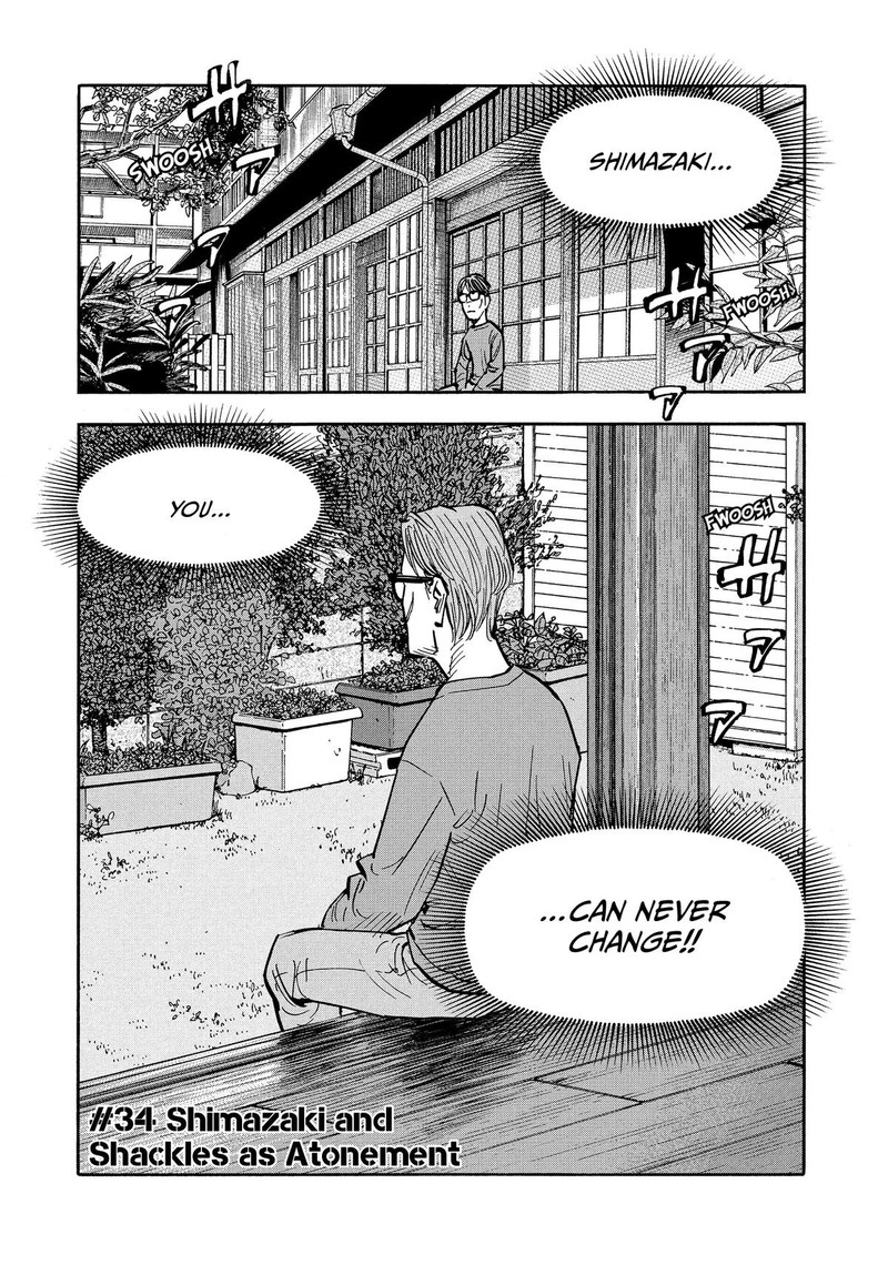 Heiwa No Kuni No Shimazaki E Chapter 34 Page 2