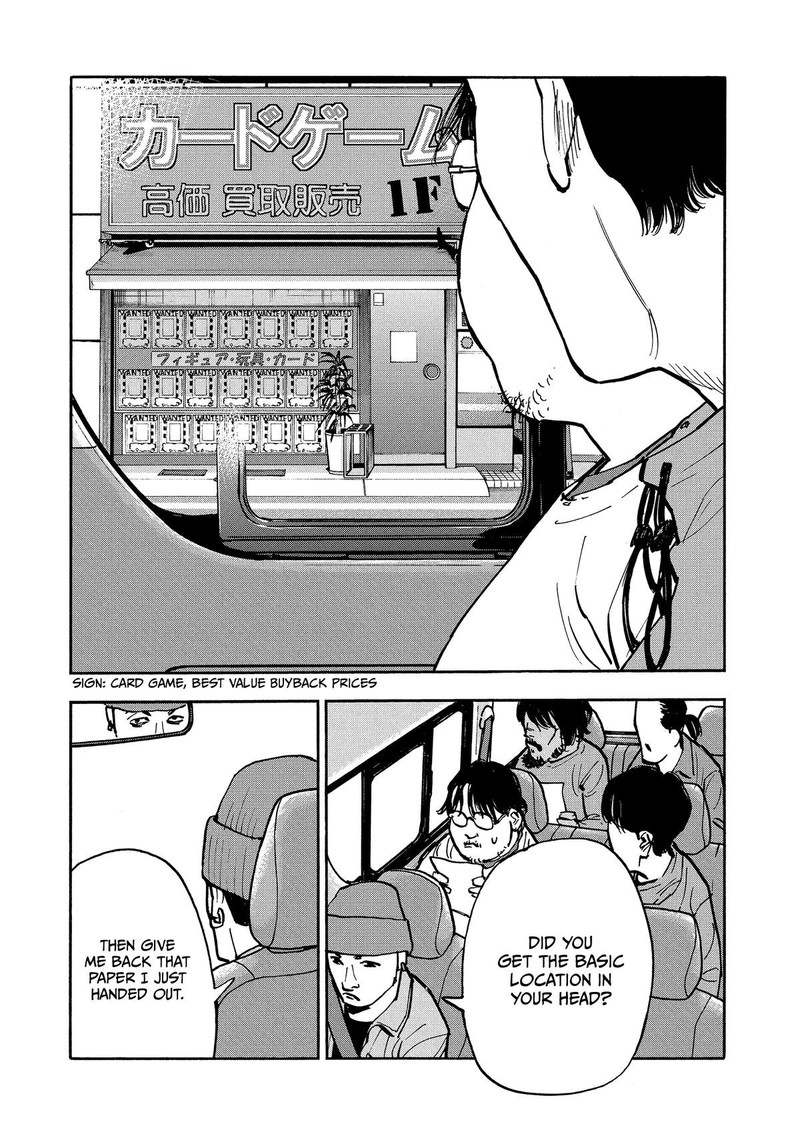 Heiwa No Kuni No Shimazaki E Chapter 37 Page 7