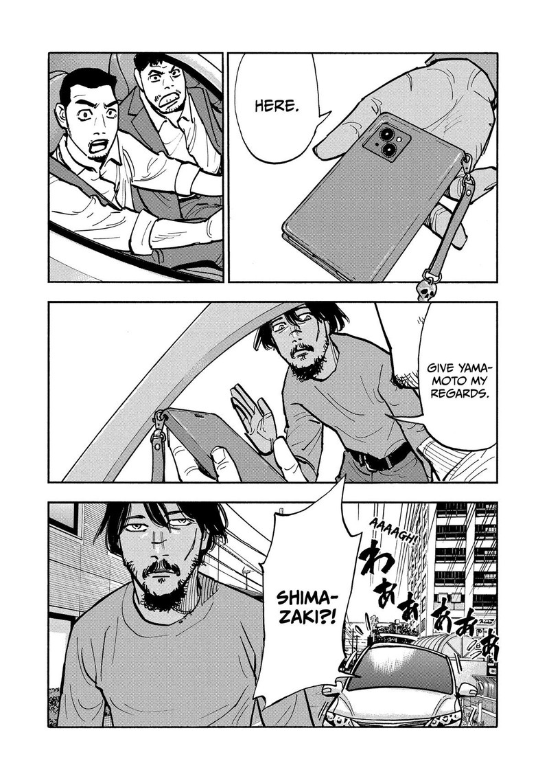 Heiwa No Kuni No Shimazaki E Chapter 38 Page 16