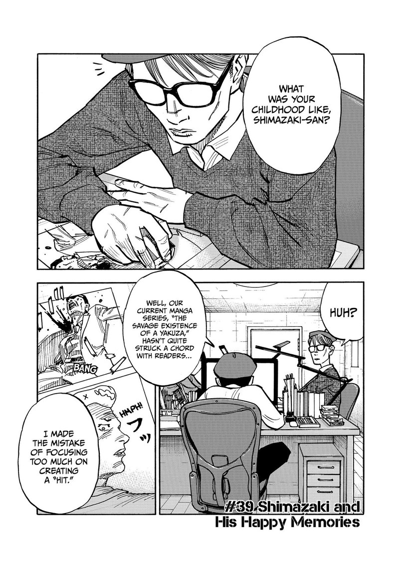 Heiwa No Kuni No Shimazaki E Chapter 39 Page 1