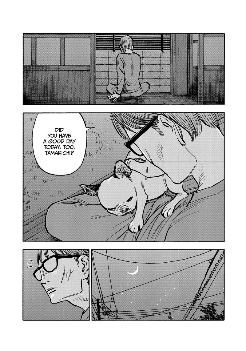Heiwa No Kuni No Shimazaki E Chapter 39 Page 17