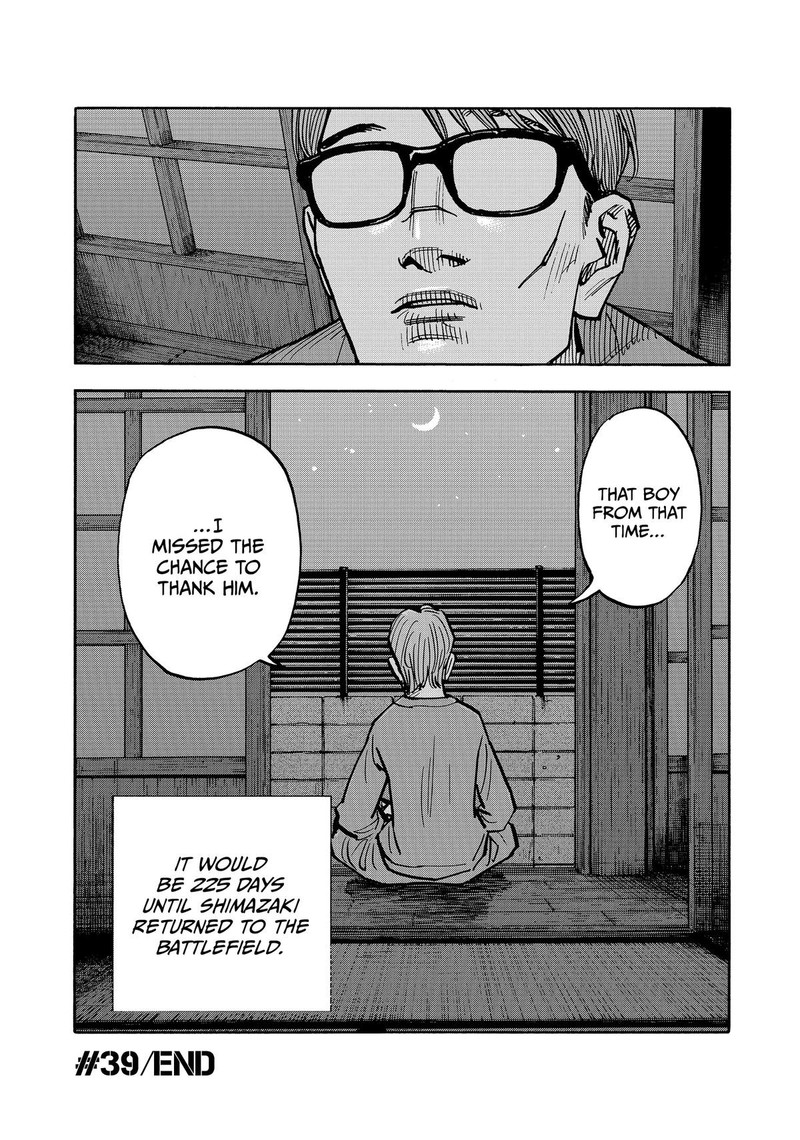 Heiwa No Kuni No Shimazaki E Chapter 39 Page 18