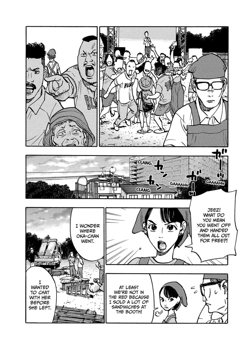 Heiwa No Kuni No Shimazaki E Chapter 4 Page 14