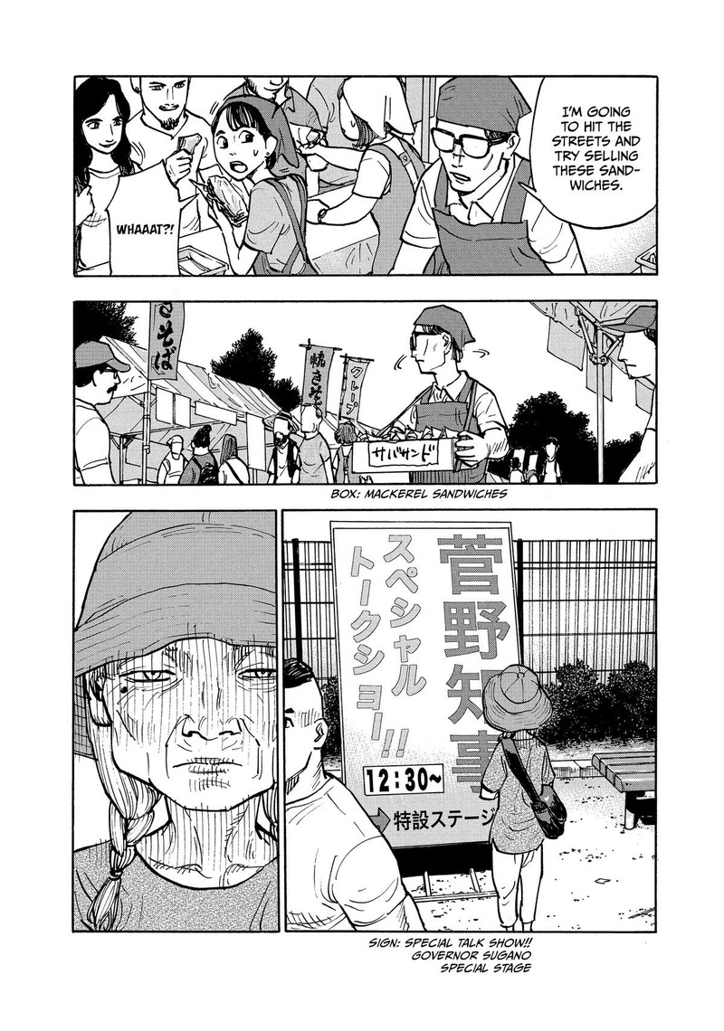 Heiwa No Kuni No Shimazaki E Chapter 4 Page 7