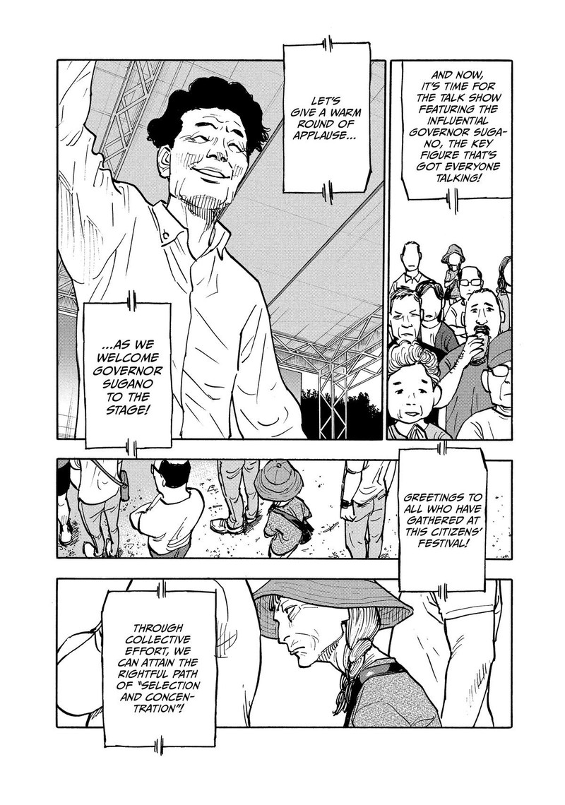 Heiwa No Kuni No Shimazaki E Chapter 4 Page 8