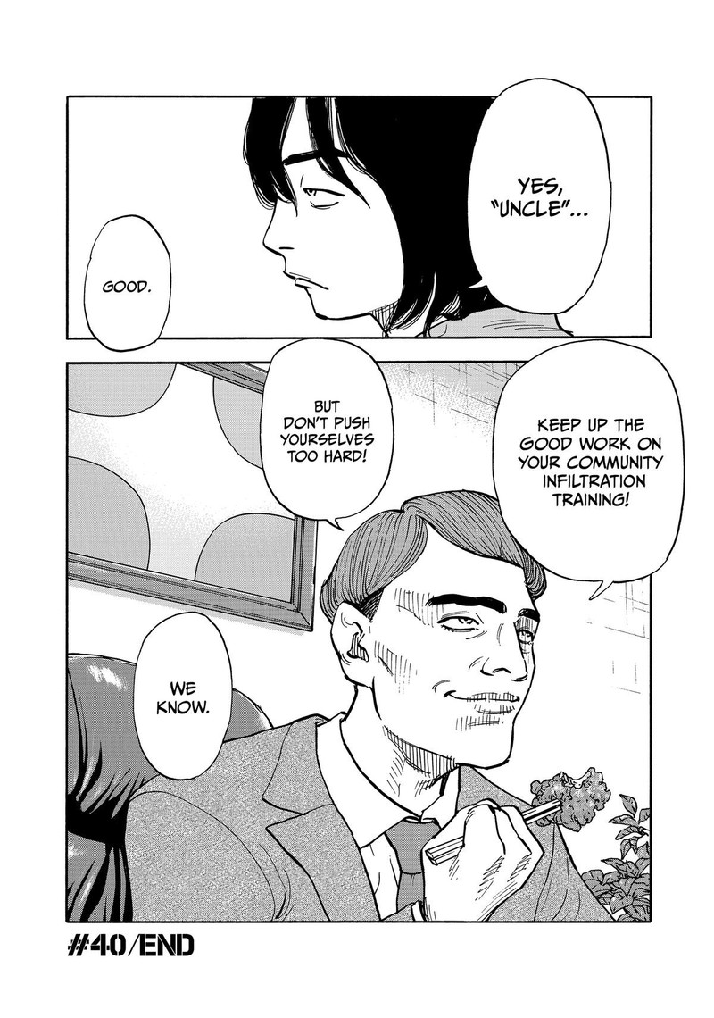 Heiwa No Kuni No Shimazaki E Chapter 40 Page 18