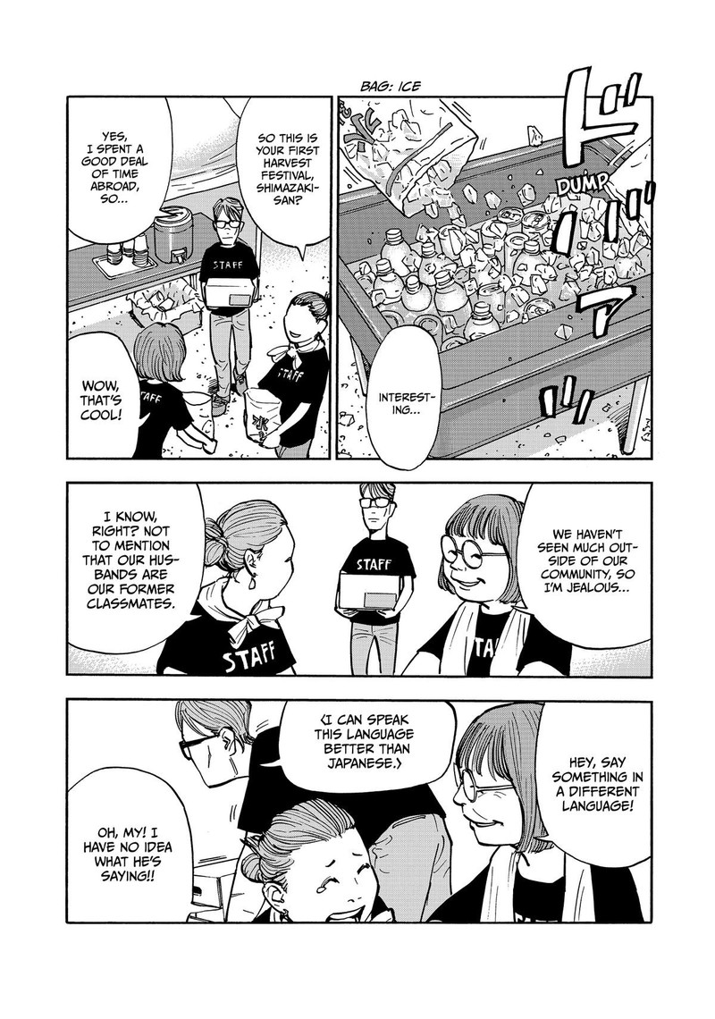 Heiwa No Kuni No Shimazaki E Chapter 40 Page 5