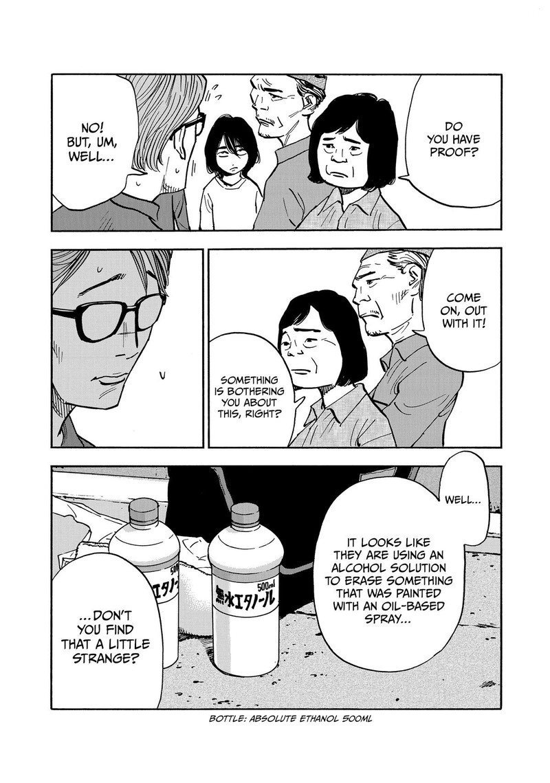Heiwa No Kuni No Shimazaki E Chapter 41 Page 16