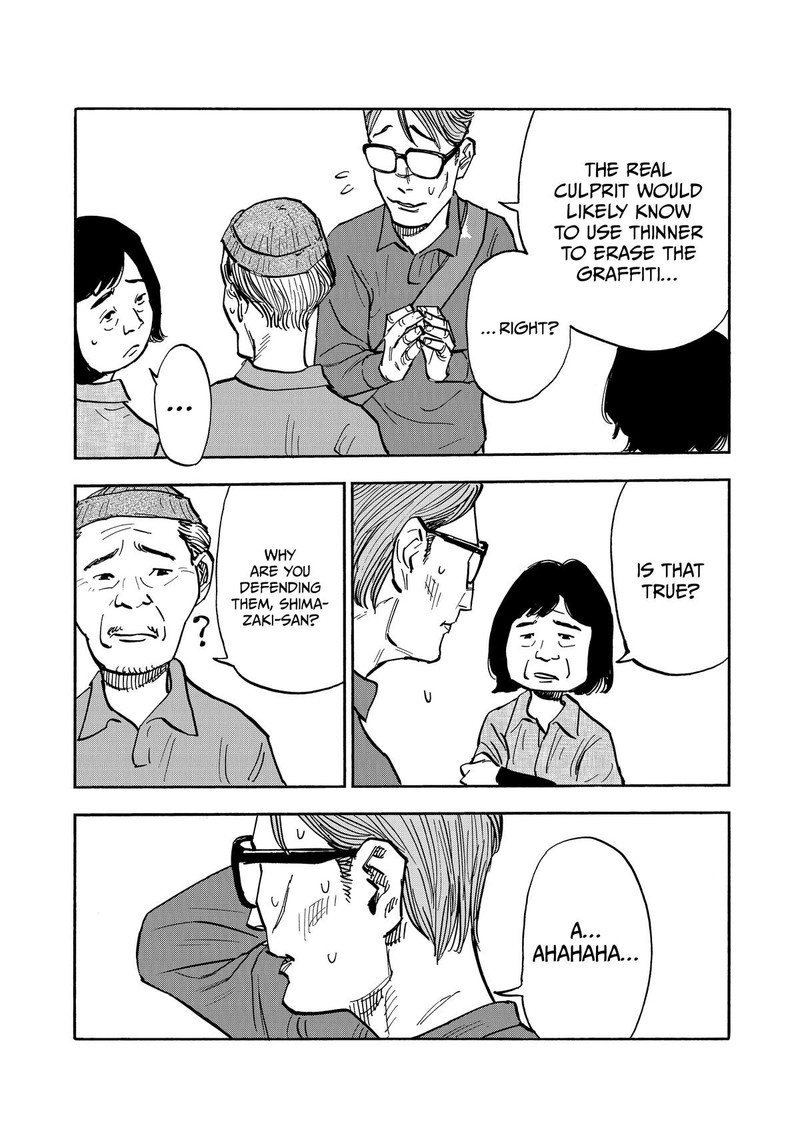 Heiwa No Kuni No Shimazaki E Chapter 41 Page 17
