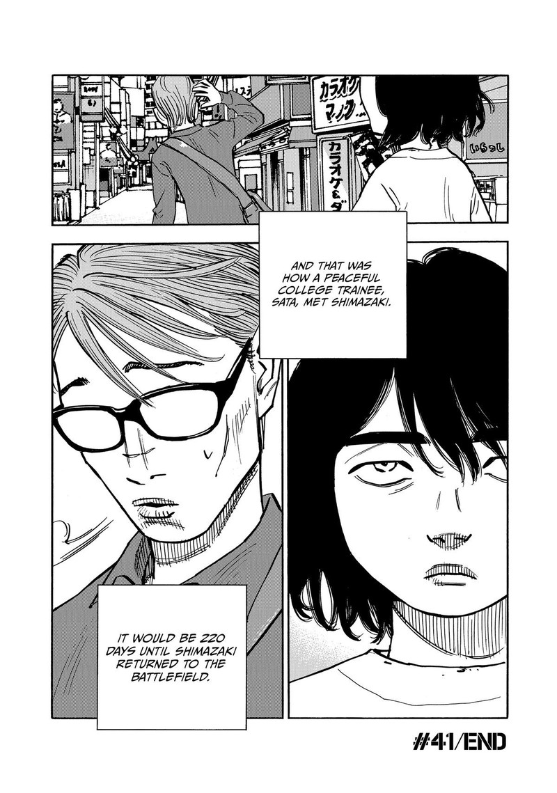 Heiwa No Kuni No Shimazaki E Chapter 41 Page 19