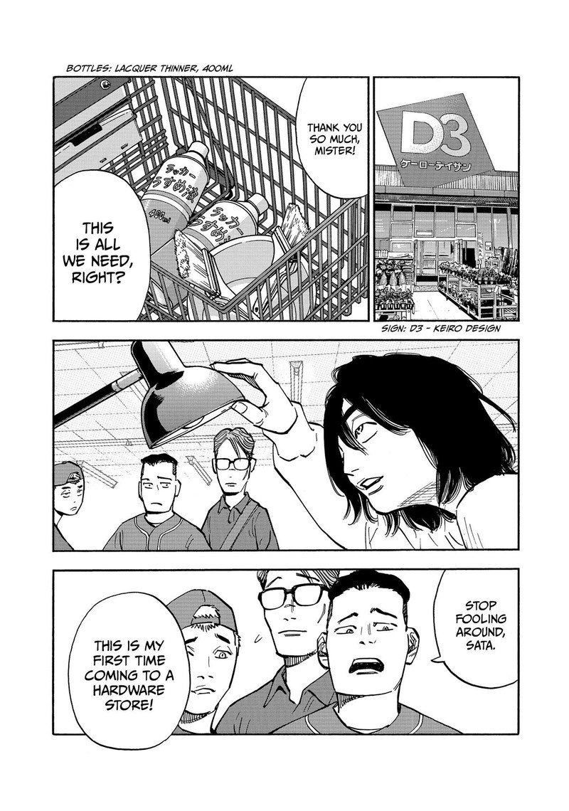 Heiwa No Kuni No Shimazaki E Chapter 42 Page 4