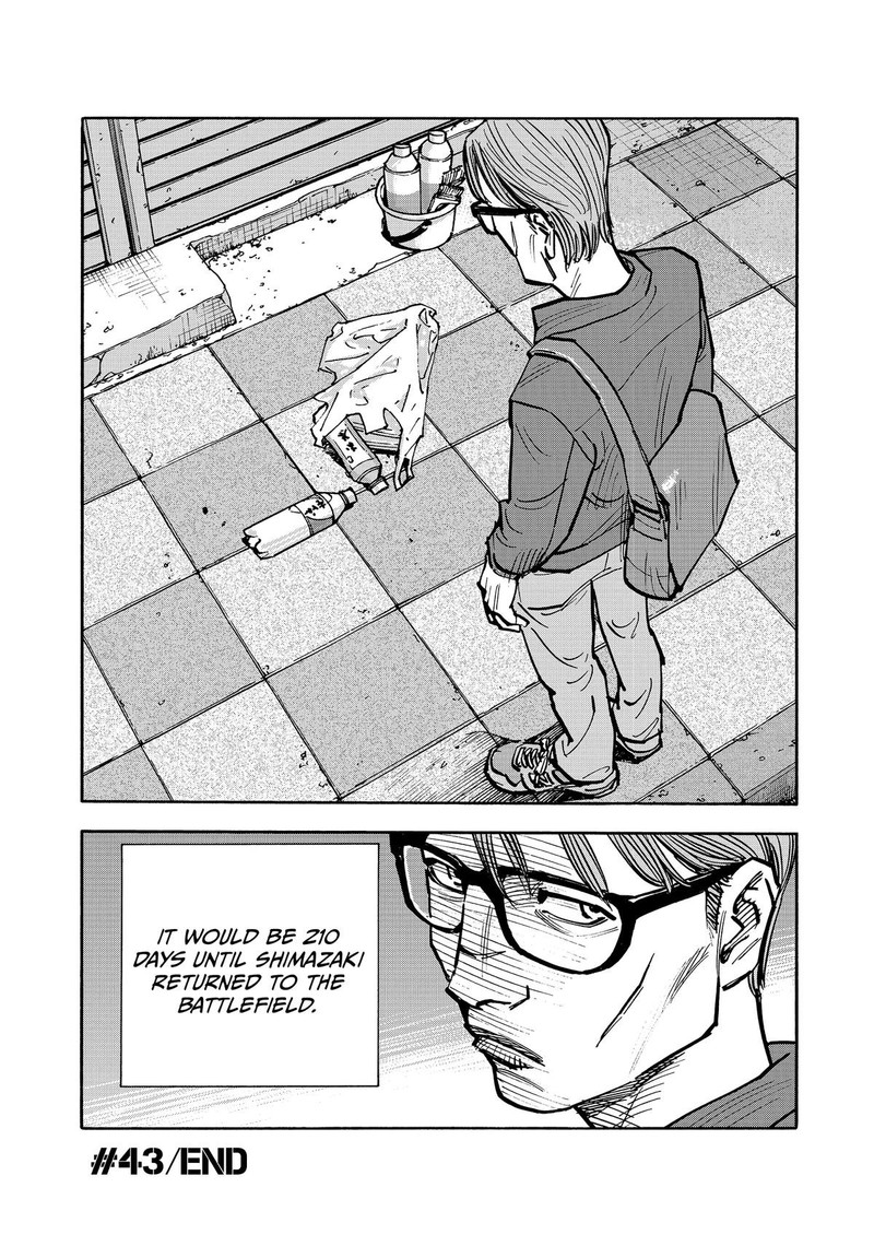 Heiwa No Kuni No Shimazaki E Chapter 43 Page 18