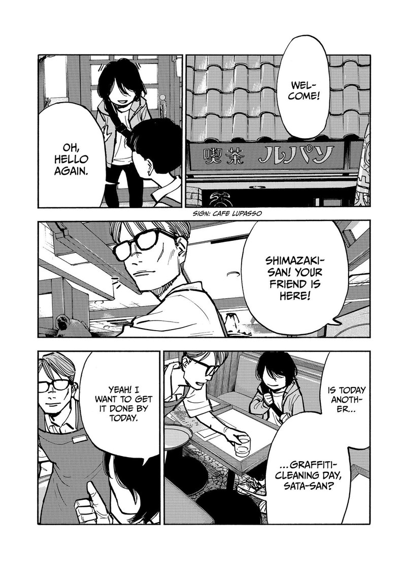 Heiwa No Kuni No Shimazaki E Chapter 43 Page 4