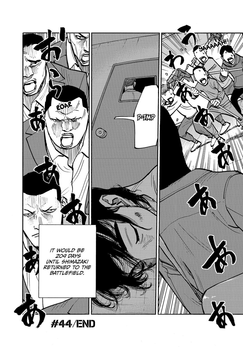 Heiwa No Kuni No Shimazaki E Chapter 44 Page 18