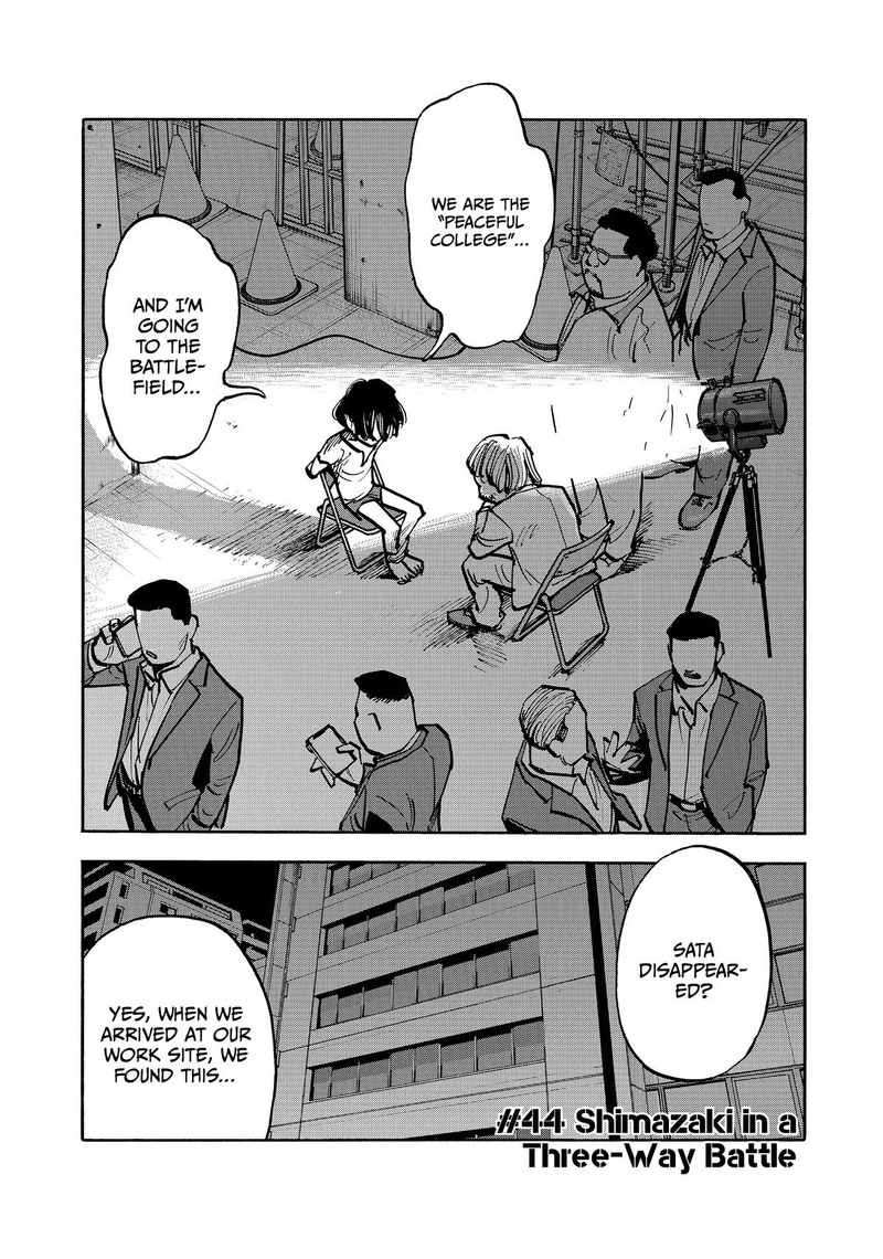 Heiwa No Kuni No Shimazaki E Chapter 44 Page 2