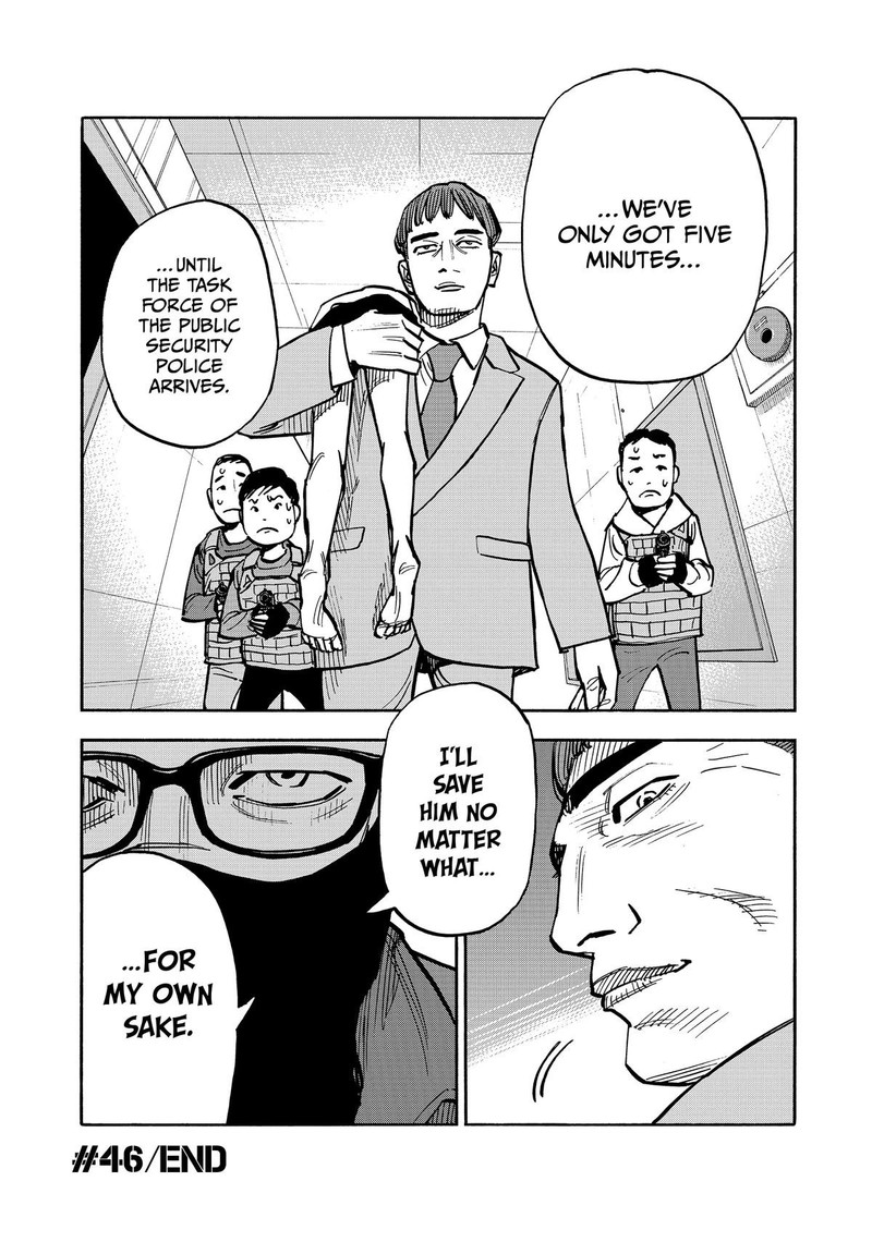 Heiwa No Kuni No Shimazaki E Chapter 46 Page 19