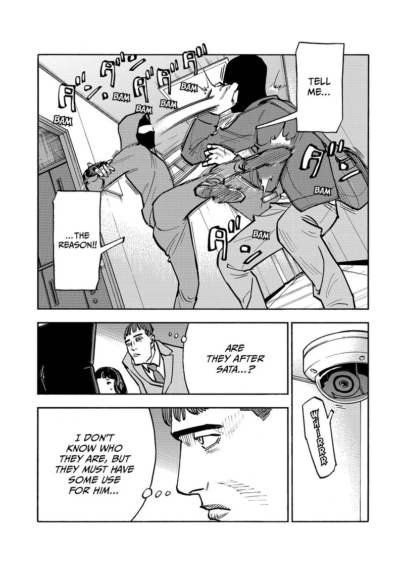 Heiwa No Kuni No Shimazaki E Chapter 46 Page 6