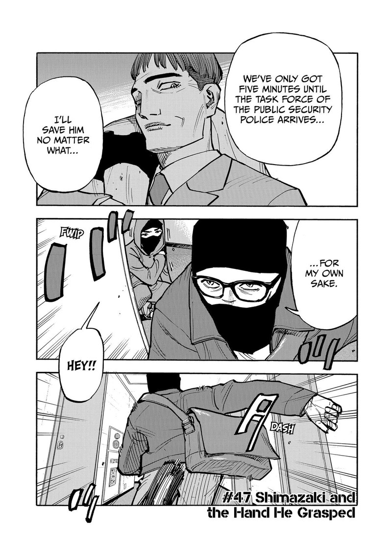 Heiwa No Kuni No Shimazaki E Chapter 47 Page 1