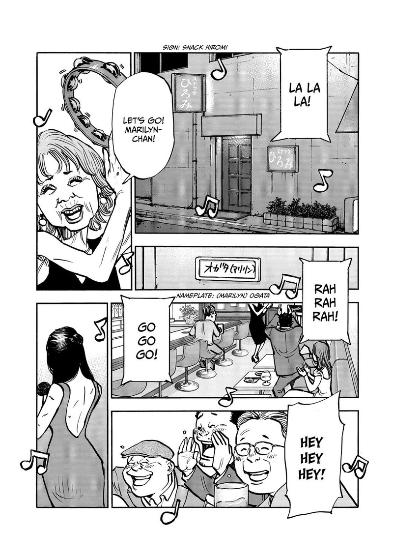 Heiwa No Kuni No Shimazaki E Chapter 55 Page 15