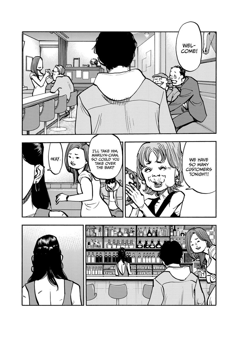 Heiwa No Kuni No Shimazaki E Chapter 55 Page 17