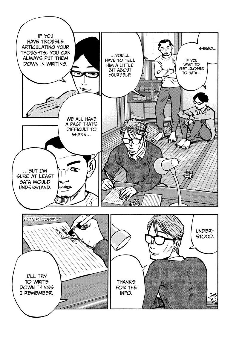 Heiwa No Kuni No Shimazaki E Chapter 55 Page 4