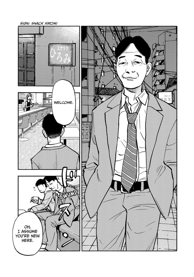 Heiwa No Kuni No Shimazaki E Chapter 56 Page 6