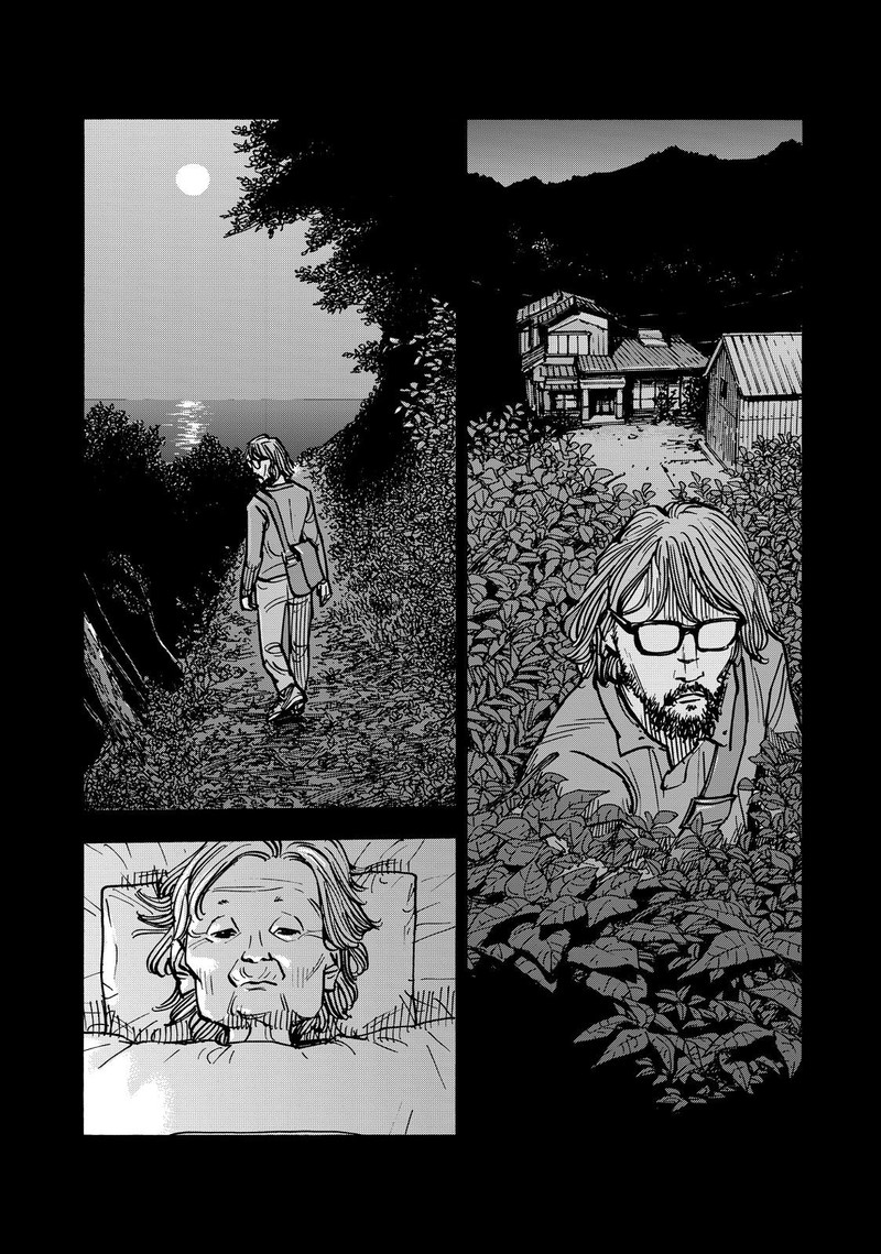 Heiwa No Kuni No Shimazaki E Chapter 57 Page 18