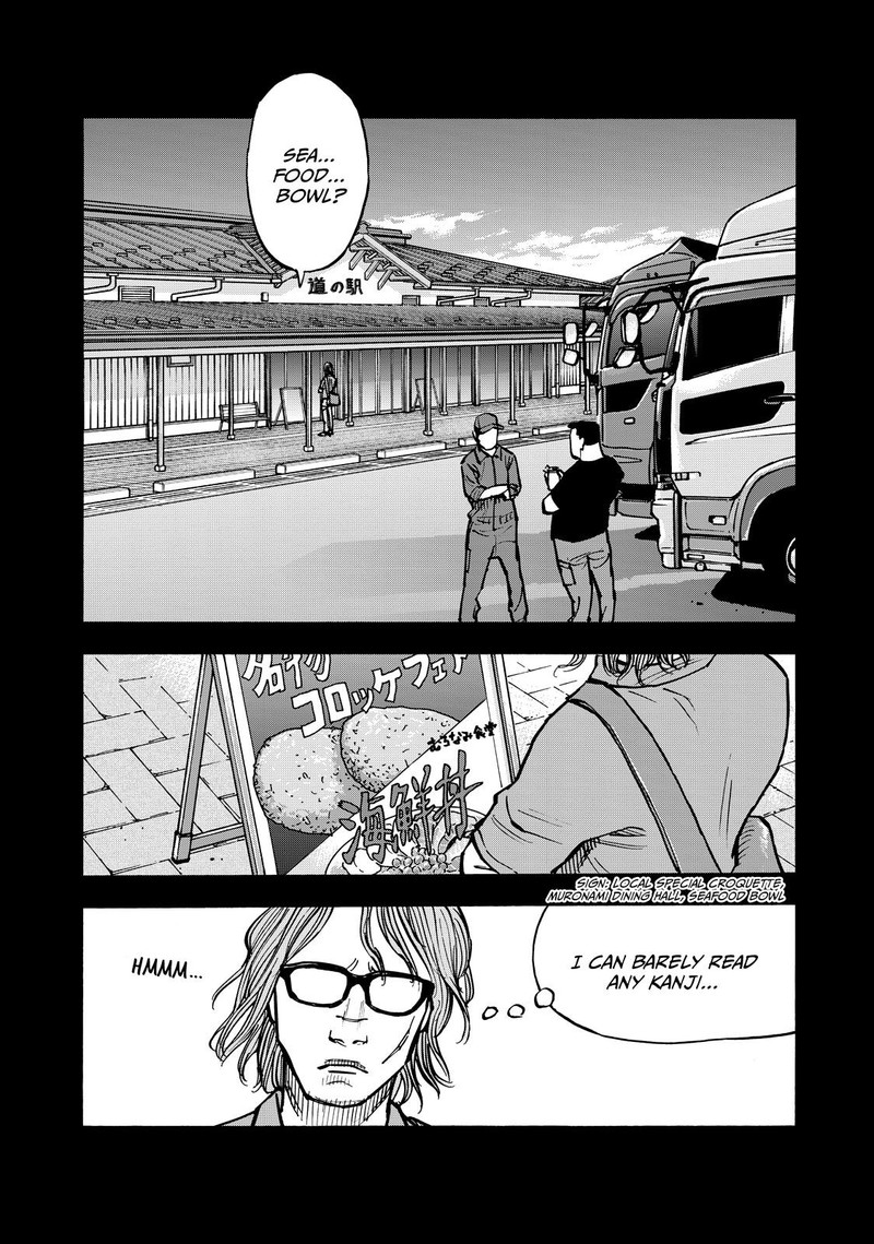 Heiwa No Kuni No Shimazaki E Chapter 59 Page 1