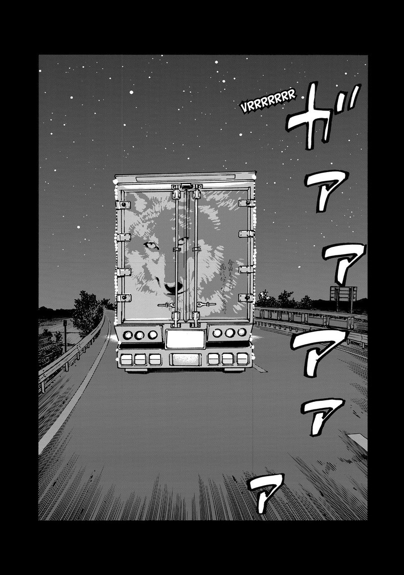 Heiwa No Kuni No Shimazaki E Chapter 59 Page 15