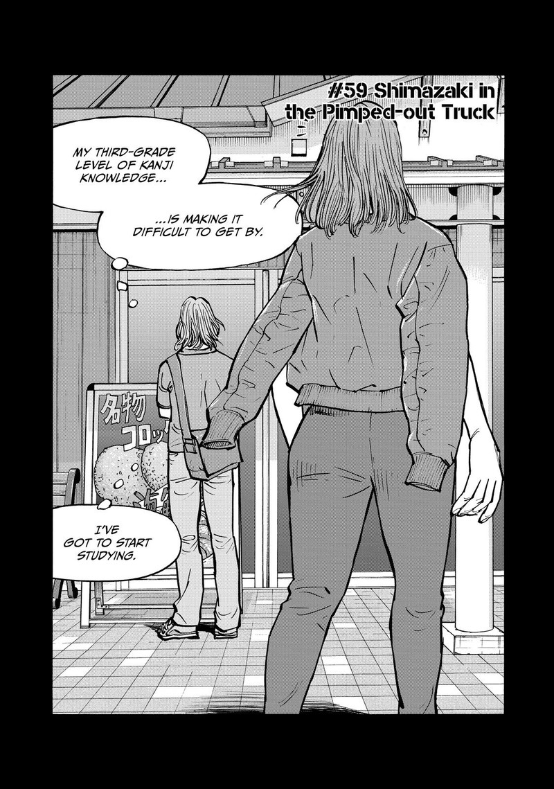 Heiwa No Kuni No Shimazaki E Chapter 59 Page 3