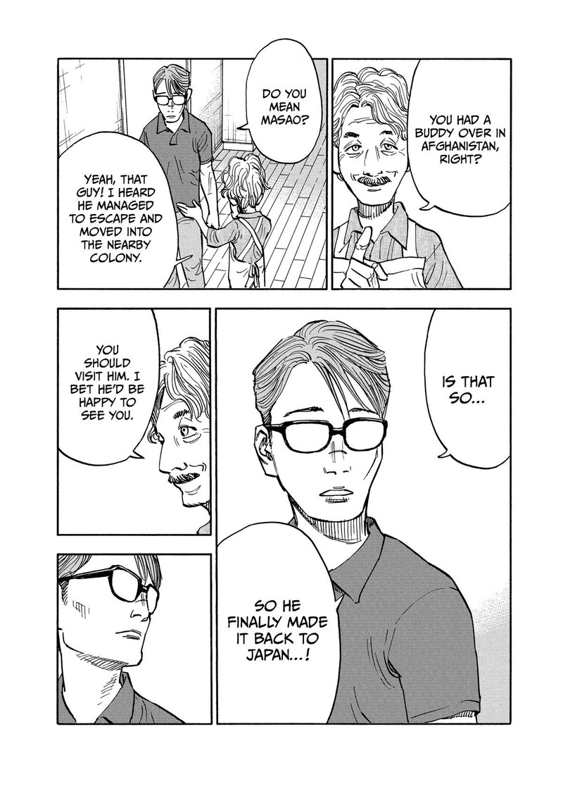 Heiwa No Kuni No Shimazaki E Chapter 6 Page 4