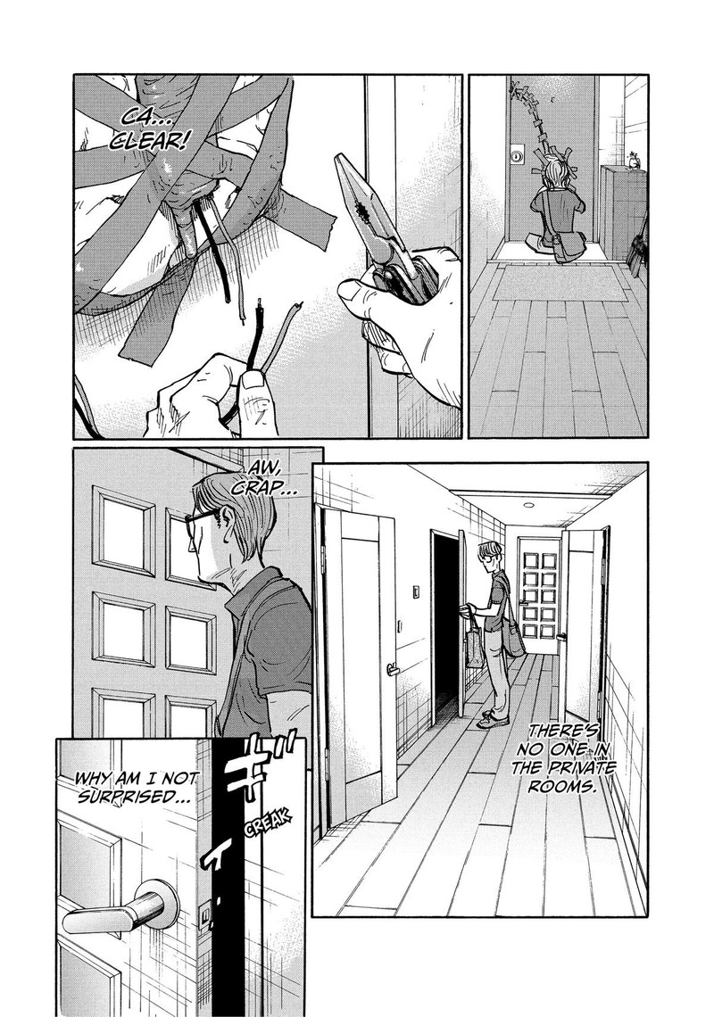 Heiwa No Kuni No Shimazaki E Chapter 6 Page 9