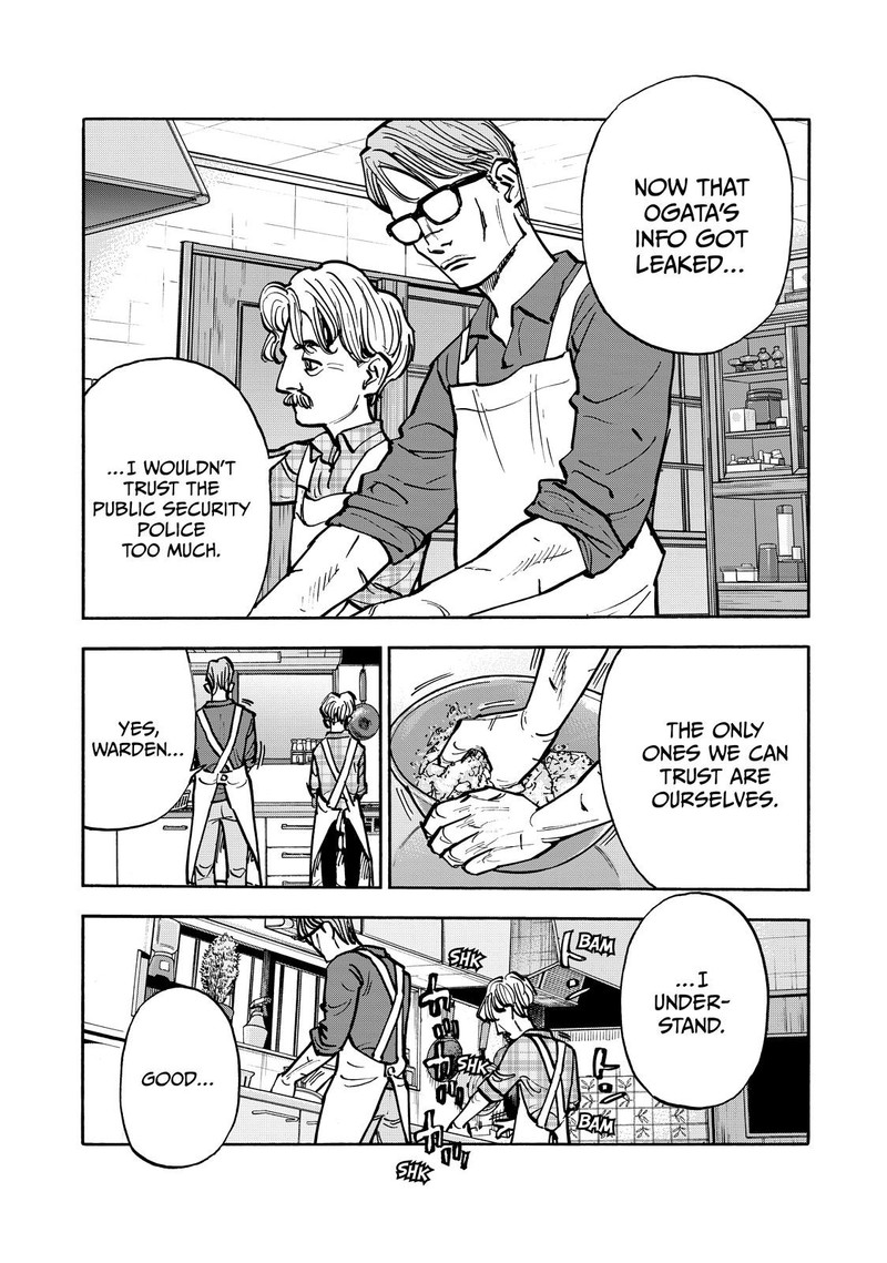 Heiwa No Kuni No Shimazaki E Chapter 61 Page 1