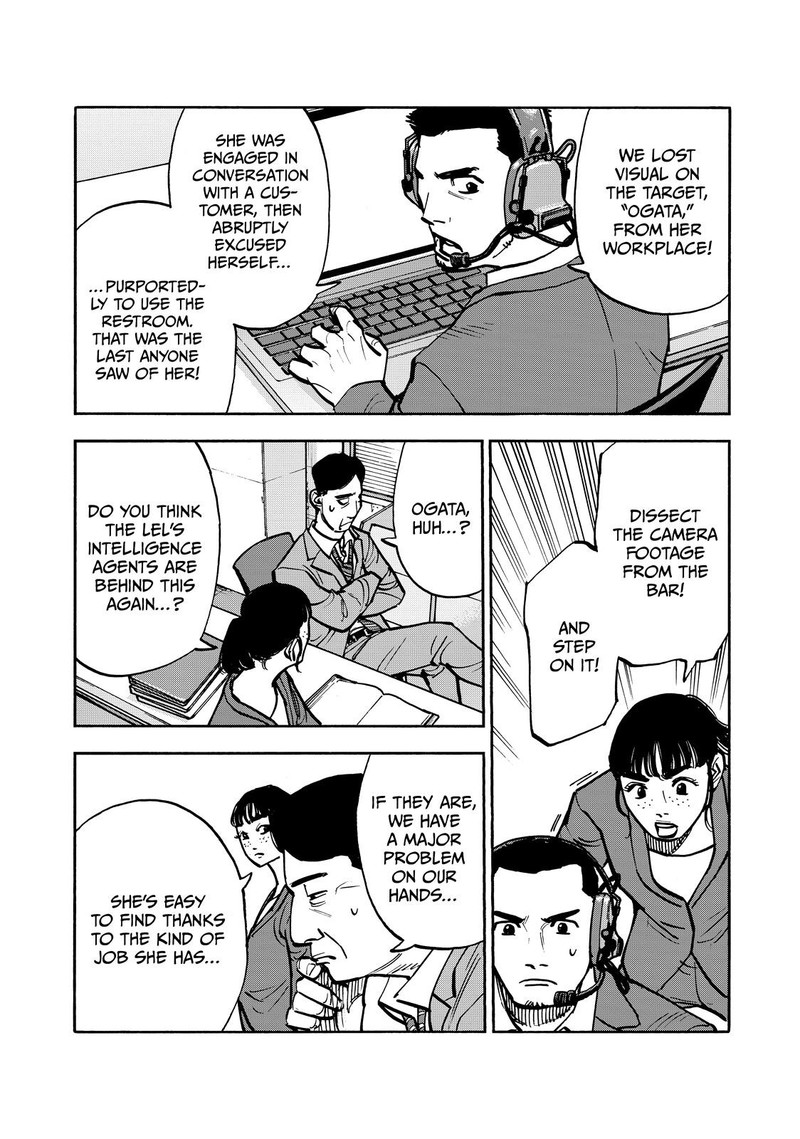 Heiwa No Kuni No Shimazaki E Chapter 62 Page 5