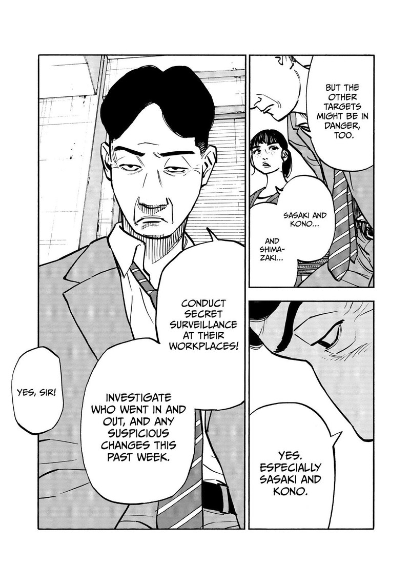 Heiwa No Kuni No Shimazaki E Chapter 62 Page 6