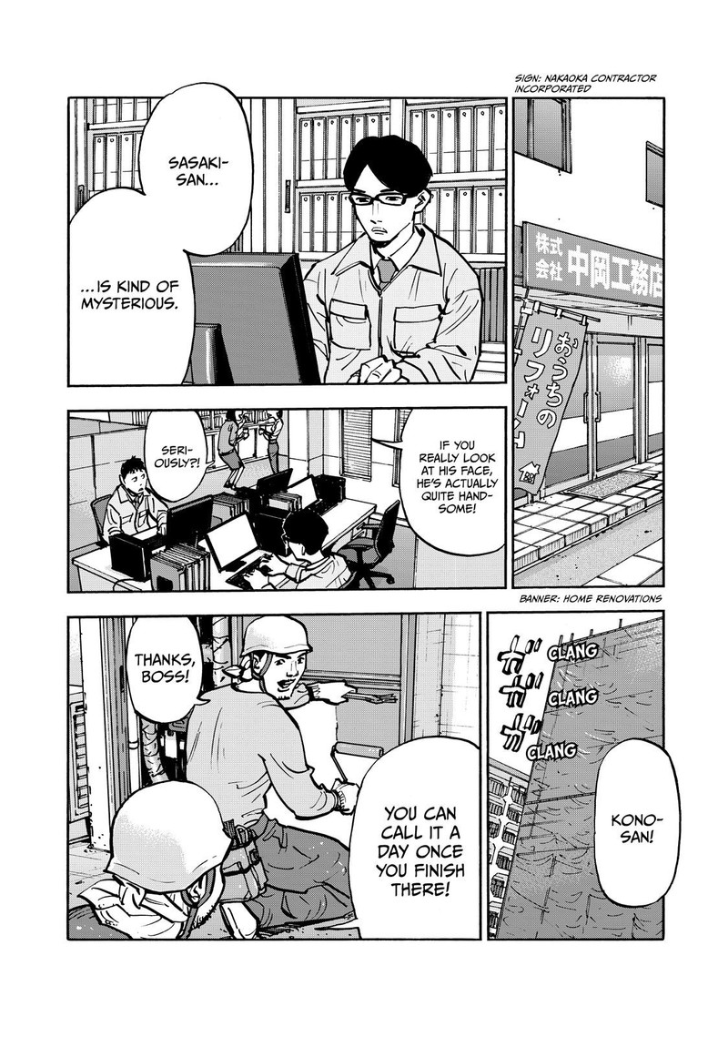 Heiwa No Kuni No Shimazaki E Chapter 62 Page 7