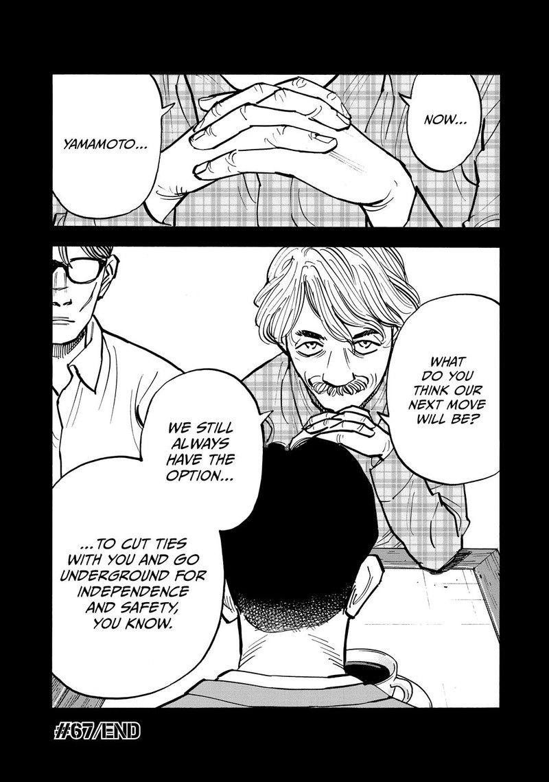 Heiwa No Kuni No Shimazaki E Chapter 67 Page 19